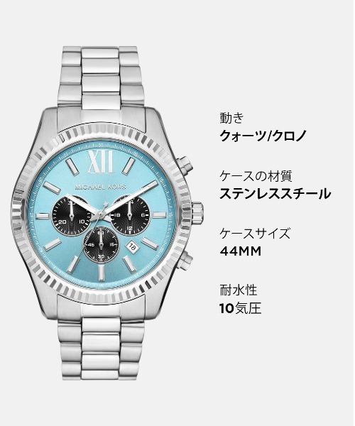 MICHAEL KORS(マイケルコース)の「マイケル・コース 腕時計 メンズ アナログ ステンレス MK9165(アナログ腕時計・メンズ・シルバー・FREE)」の10枚目の写真