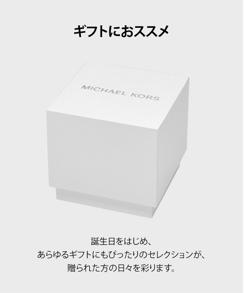 MICHAEL KORS(マイケルコース)の「マイケル・コース 腕時計 メンズ アナログ ステンレス MK9165(アナログ腕時計・メンズ・シルバー・FREE)」の12枚目の写真