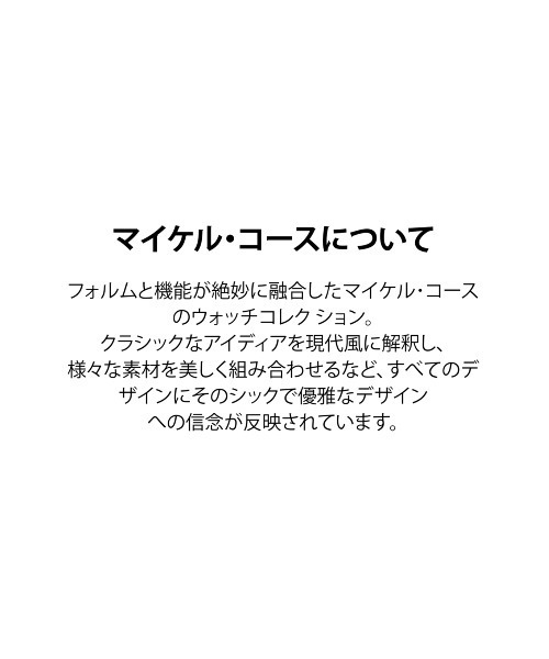 MICHAEL KORS(マイケルコース)の「マイケル・コース 腕時計 メンズ アナログ ステンレス MK9165(アナログ腕時計・メンズ・シルバー・FREE)」の13枚目の写真