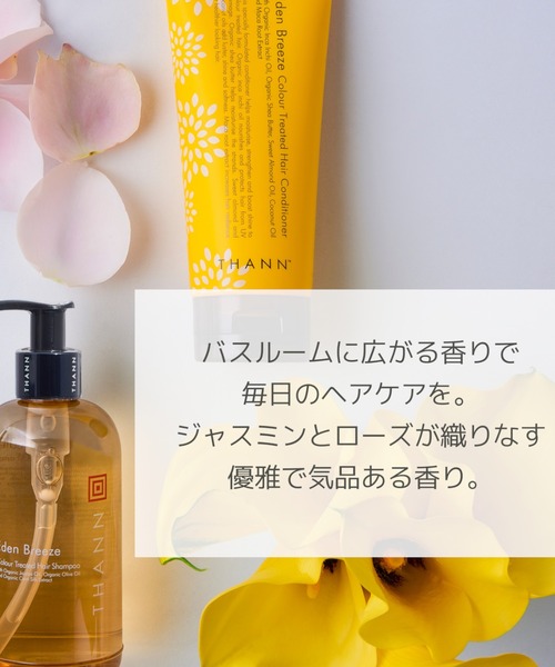 じゅんモイスチャーインテンスコンディショナー モイスチャー インテンス コンディショナー 280ml eufora