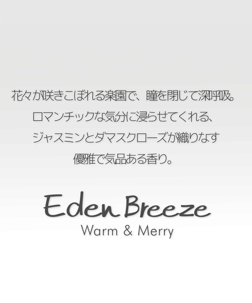 THANN（タン）の「インテンシブコンディショナー EB（コンディショナー・レディース・その他・FREE）」の4枚目の写真