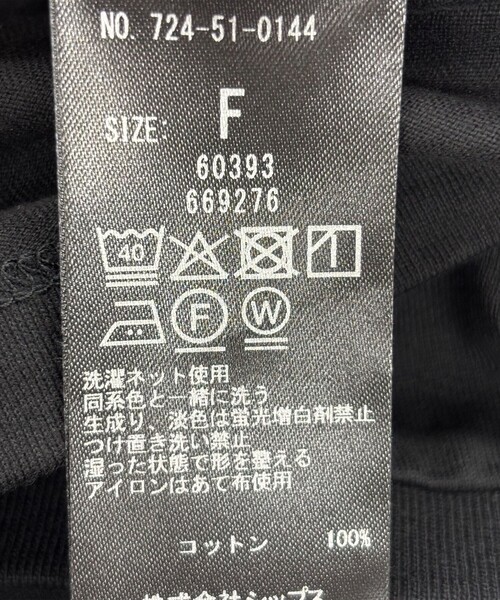 SHIPS any（シップス エニィ）の「SHIPS any:〈洗濯機可能〉ドロスト ワイド サロペット × ノースリーブ TEE セット（サロペット/オーバーオール・レディース・ブラック/ブラウン/ベージュ・ONE SIZE）」の10枚目の写真