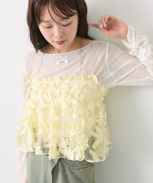 otonaciumシルクシアービスチェ、シルクシアーフレンチパフスリーブ 水色 otonaciumシルクシアービスチェ、シルクシアーフレンチパフスリーブ