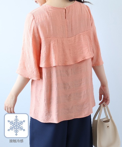fleur by mint breeze(フルールバイミントブリーズ)の「【接触冷感】【L~5L 大きいサイズ】ドビーチェックバックフリルブラウス 半袖 春夏(シャツ/ブラウス・レディース・ライトグレー/オレンジ/ネイビー・3L/4L/5L/LL/L)」の6枚目の写真