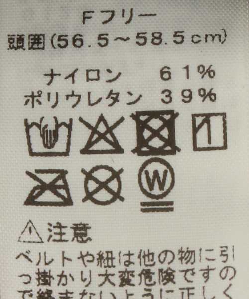 FRAMeWORK（フレームワーク）の「SPEEDO/スピード VOYAGE UV CAP（キャップ・レディース・ホワイト系その他/ブラック・FREE）」の8枚目の写真