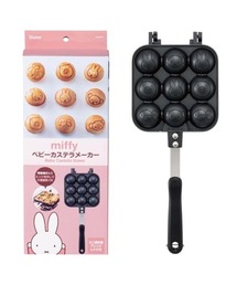 Skater（スケーター）の「キャラクター ベビーカステラメーカー ALOCT1（鍋/フライパン）」