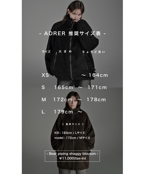 ADRER(アドラー)の「Bear piping shaggy blouson/ベアーパイピングシャギーブルゾン(ブルゾン・メンズ・ブラック/ブラウン・S/XS/L/M)」の3枚目の写真