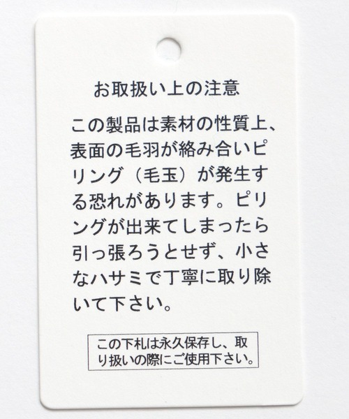 AMERICAN RAG CIE(アメリカンラグシー)の「【AMERICAN RAG CIE】NEL CHECK BLOUSON(MEN)(ブルゾン・メンズ・ブラック・MEDIUM/LARGE)」の15枚目の写真