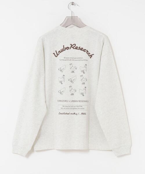 URBAN RESEARCH（アーバンリサーチ）の「鳥貴族×UR　UnuboResearch LONG-SLEEVE T-SHIRTS A（Tシャツ/カットソー・メンズ・チャコールグレー/ブラック/モカ/オートミール/ホワイト・X-LARGE/LARGE/MEDIUM）」の13枚目の写真