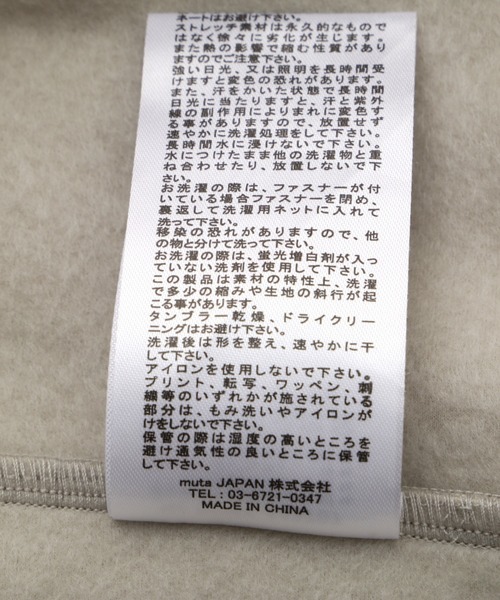 muta marine（ムータ・マリン）の「muta MARINE/ムータ マリン/別注ヒートパフォーマプラス ZIPブルゾン（ブルゾン・メンズ・ブラック/グレー・5/6/7/8）」の22枚目の写真