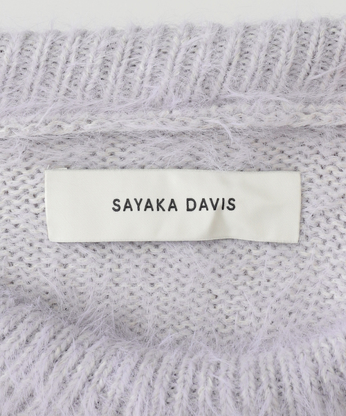 SAYAKADAVIS(サヤカディヴィス)の「SAYAKA DAVIS SHAGGY HOODIE VEST VKT65-WS:ニットベスト(ベスト・レディース・グレー・X-SMALL)」の11枚目の写真