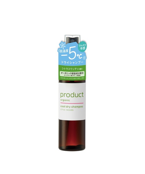 product / クールドライシャンプーcw ミニ 50mL（その他ボディ