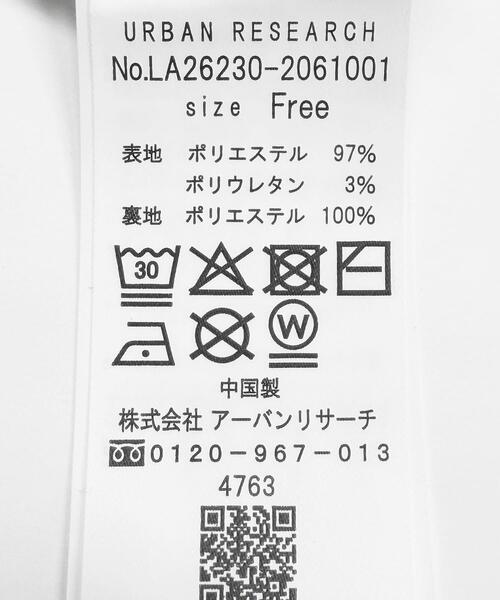 URBAN RESEARCH Sonny Label(アーバンリサーチサニーレーベル)の「Uネックジャンパースカート(ワンピース・レディース・ブラック/グレー・FREE)」の17枚目の写真