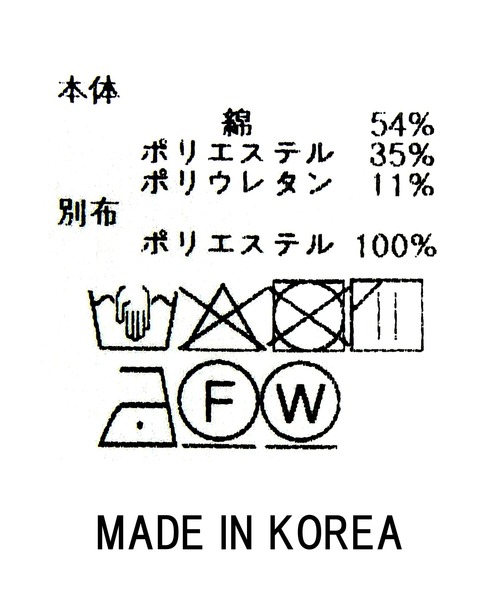 Gready Brilliant(グレディブリリアン)の「ポンチ袖リボンパフ7分カットソー(Tシャツ/カットソー・レディース・ネイビー系/オフホワイト・38)」の7枚目の写真