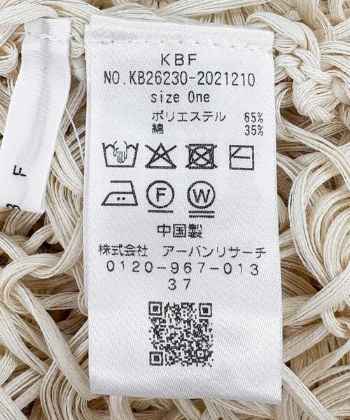 KBF(ケイビーエフ)の「スリーブレスクロシェニット(ニット/セーター・レディース・ブラウン/ブラック/アイボリー・ONE)」の12枚目の写真