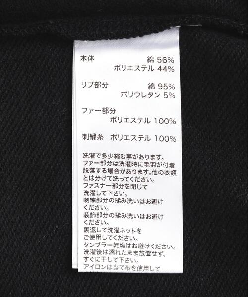 SUPPLIER(サプライヤー)の「SUPPLIER/サプライヤー/Faux Fur Cross Zip Hoodie(パーカー・メンズ・ブラック・M/L/XL)」の12枚目の写真