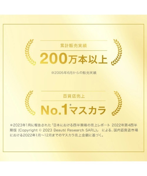 CLINIQUE（クリニーク）の「ラッシュ パワー マスカラ ロングウェアリング フォーミュラ（マスカラ・レディース・01 ブラック オニキス/(仮)04 ダーク チョコレート/04 ダーク チョコレート・FREE）」の9枚目の写真