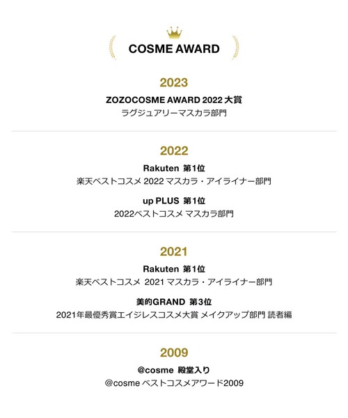 CLINIQUE(クリニーク)の「ラッシュ パワー マスカラ ロングウェアリング フォーミュラ(マスカラ・レディース・01 ブラック オニキス/(仮)04 ダーク チョコレート/04 ダーク チョコレート・FREE)」の9枚目の写真