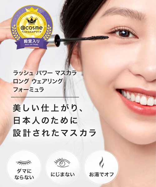 CLINIQUE(クリニーク)の「ラッシュ パワー マスカラ ロングウェアリング フォーミュラ(マスカラ・レディース・01 ブラック オニキス/(仮)04 ダーク チョコレート/04 ダーク チョコレート・FREE)」の10枚目の写真