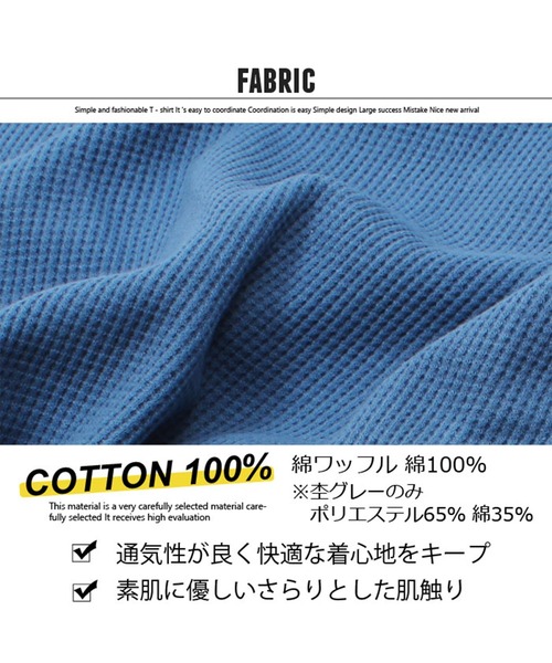 Casual カジュアル のファッション 無地ワッフル長袖ワンピース The セール キッズ 249 69 をセール価格で購入できます The キッズ ワンピース The