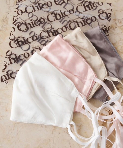 Chico（チコ）の「シルクウォッシャブルマスク/収納ポーチ付き（マスク・レディース・ベージュ/チャコールグレー/ピンク/アイボリー・FREE）」の7枚目の写真