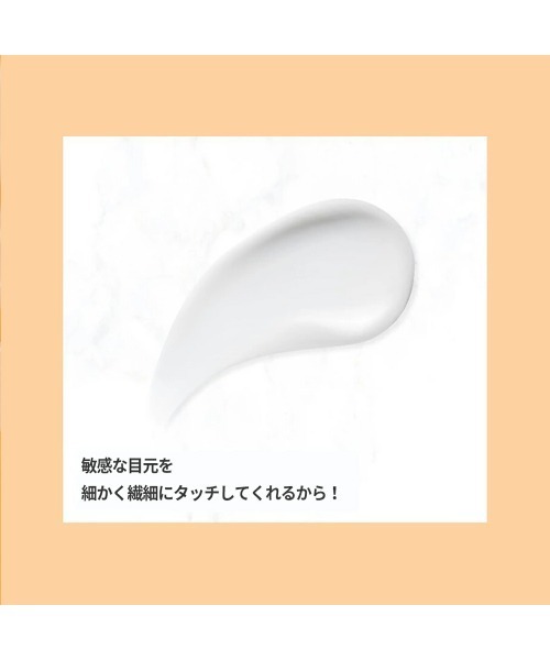 BIOHEAL BOH（バイオヒールボ）の「ビタミン トーニング ダークスポット アイクリーム（2個入り）（まつ毛/アイケア・レディース・その他・ONE SIZE）」の4枚目の写真