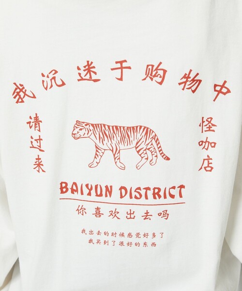 FREAK'S STORE（フリークスストア）の「チャイナロゴロングTシャツ（Tシャツ/カットソー・レディース・チャコールグレー/オフホワイト/ピンク・ﾌﾘ-）」の18枚目の写真