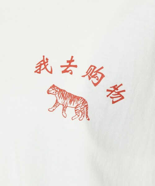 FREAK'S STORE（フリークスストア）の「チャイナロゴロングTシャツ（Tシャツ/カットソー・レディース・チャコールグレー/オフホワイト/ピンク・ﾌﾘ-）」の21枚目の写真