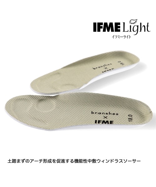 IFME(イフミー)の「IFME/イフミーコラボスニーカー(スニーカー・キッズ・ブラック/パープル/オフホワイト・15cm/16cm/17cm/18cm/14cm/19cm/20cm/21cm)」の12枚目の写真