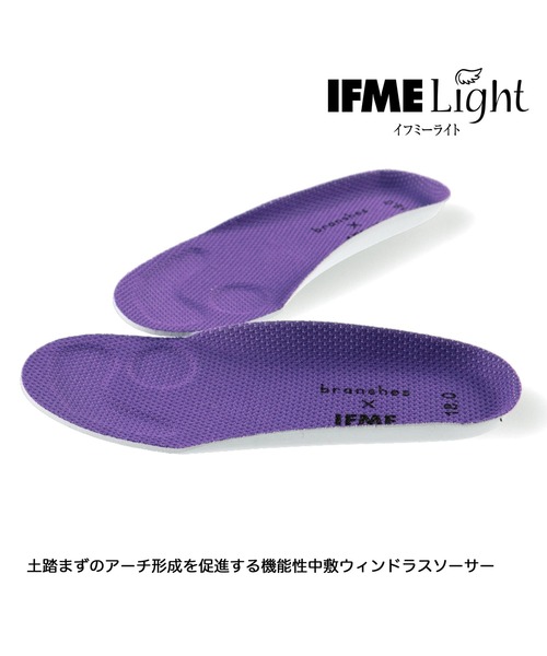 IFME(イフミー)の「IFME/イフミーコラボスニーカー(スニーカー・キッズ・ブラック/パープル/オフホワイト・15cm/16cm/17cm/18cm/14cm/19cm/20cm/21cm)」の6枚目の写真