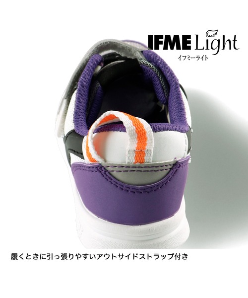 IFME(イフミー)の「IFME/イフミーコラボスニーカー(スニーカー・キッズ・ブラック/パープル/オフホワイト・15cm/16cm/17cm/18cm/14cm/19cm/20cm/21cm)」の19枚目の写真