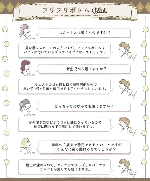 panpantutu（パンパンチュチュ）の「【マイメロディ】ファーストフレンドBOX（ベビーギフト・キッズ・パープル系その他/ピンク系その他/ライトブルー・FREE）」の10枚目の写真