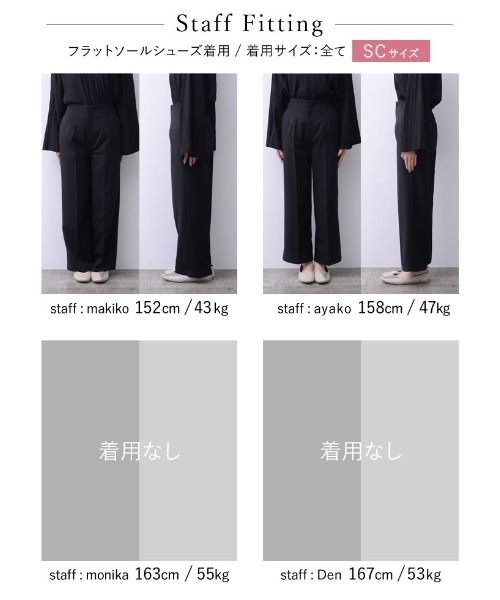Re:EDIT（リエディ）の「[低身長/高身長サイズ有]とろみクロスハイウエストダーツストレートスラックス（スラックス・レディース・ブラック/ラベンダー/ベージュ/キャメル・MEDIUM/SHORT/TALL/LARGE）」の14枚目の写真