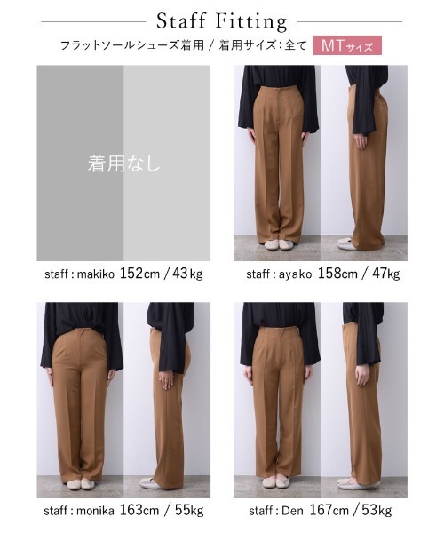 Re:EDIT（リエディ）の「[低身長/高身長サイズ有]とろみクロスハイウエストダーツストレートスラックス（スラックス・レディース・ブラック/ラベンダー/ベージュ/キャメル・MEDIUM/SHORT/TALL/LARGE）」の12枚目の写真