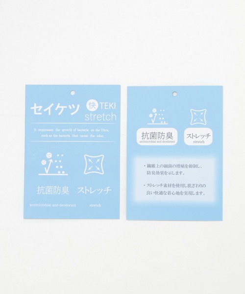 ikka(イッカ)の「【抗菌防臭/吸水速乾】セイケツダンボールプルパーカー【消臭】(パーカー・メンズ・チャコールグレー/ネイビー/オフホワイト/グリーン・S/M/L/XL)」の22枚目の写真