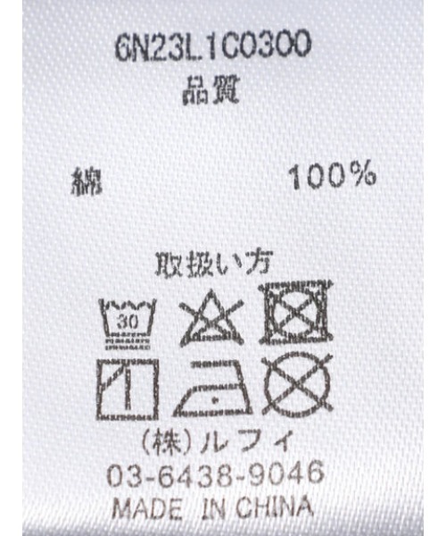 Green Parks(グリーンパークス)の「ピグメントロゴ裾ラウンドプルオーバー*(Tシャツ/カットソー・レディース・チャコールグレー/ブルー/グリーン・FREE)」の5枚目の写真