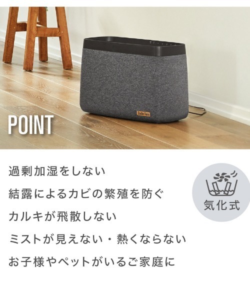 北欧生まれの大容量気化式加湿器 Karl big / Stadler Form