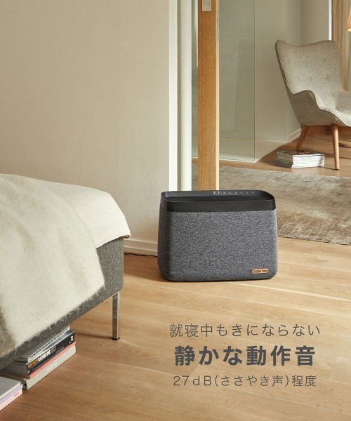 北欧生まれの大容量気化式加湿器 Karl big / Stadler Form