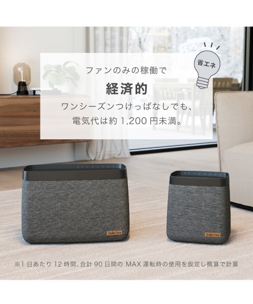 北欧生まれの大容量気化式加湿器 Karl big / Stadler Form