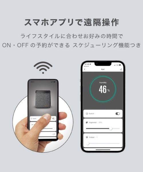 北欧生まれの大容量気化式加湿器 Karl big / Stadler Form