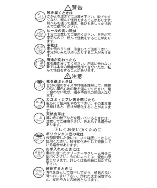 GLOBAL WORK(グローバルワーク)の「らくっション撥水サイドゴアヒール/162689(ブーツ・レディース・ブラック/ダークブラウン・MEDIUM/X-LARGE/LARGE)」の3枚目の写真