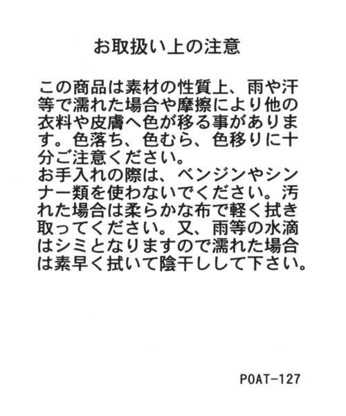 GLOBAL WORK(グローバルワーク)の「らくっション撥水サイドゴアヒール/162689(ブーツ・レディース・ブラック/ダークブラウン・MEDIUM/X-LARGE/LARGE)」の5枚目の写真