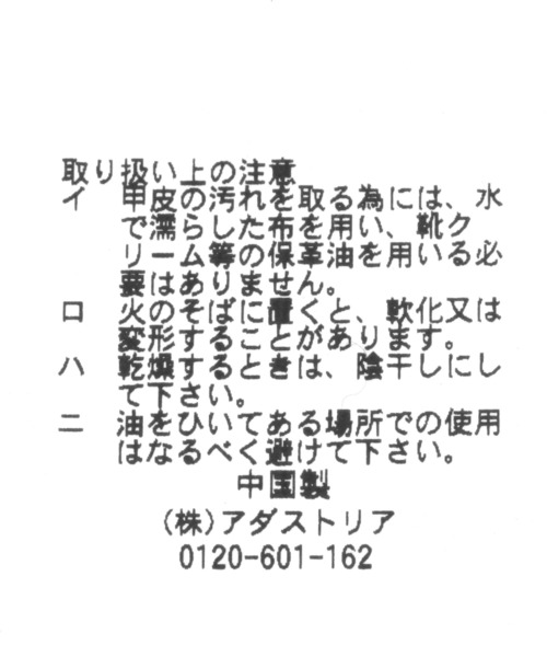 GLOBAL WORK(グローバルワーク)の「らくっション撥水サイドゴアヒール/162689(ブーツ・レディース・ブラック/ダークブラウン・MEDIUM/X-LARGE/LARGE)」の6枚目の写真