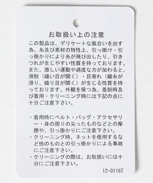 JEANASIS（ジーナシス）の「ディープサテンレギュラーシャツ/187345