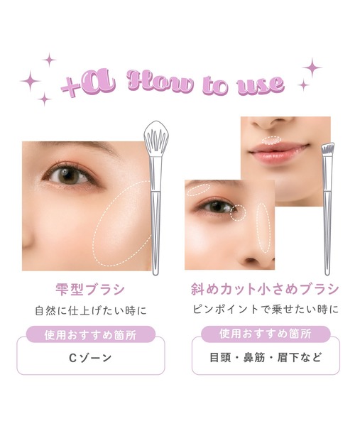 CandyDoll(キャンディドール)の「CandyDoll ハイライトパレット/シェーディングパレット(ハイライト/シェーディング・レディース・ハイライトパレット/シェーディングパレット・FREE)」の17枚目の写真