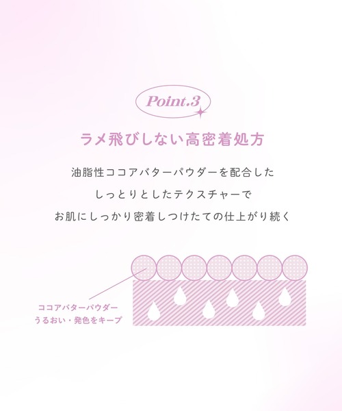 CandyDoll(キャンディドール)の「CandyDoll ハイライトパレット/シェーディングパレット(ハイライト/シェーディング・レディース・ハイライトパレット/シェーディングパレット・FREE)」の12枚目の写真