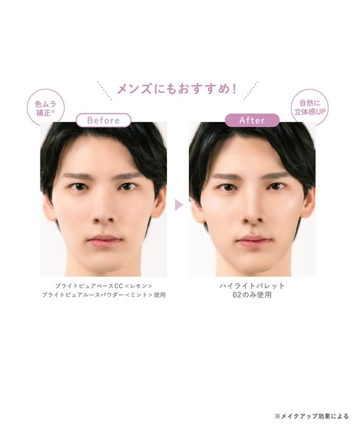 CandyDoll(キャンディドール)の「CandyDoll ハイライトパレット/シェーディングパレット(ハイライト/シェーディング・レディース・ハイライトパレット/シェーディングパレット・FREE)」の15枚目の写真