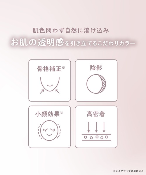 CandyDoll(キャンディドール)の「CandyDoll ハイライトパレット/シェーディングパレット(ハイライト/シェーディング・レディース・ハイライトパレット/シェーディングパレット・FREE)」の22枚目の写真