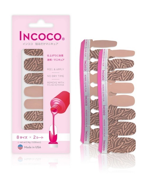 INCOCO（インココ）の「【INCOCO】貼るだけマニキュア -フェイバリット タイム - [I]（ネイルシール/ネイルチップ・レディース・その他1/その他2/パープル系その他/パープル系その他2・ONESIZE）」の16枚目の写真
