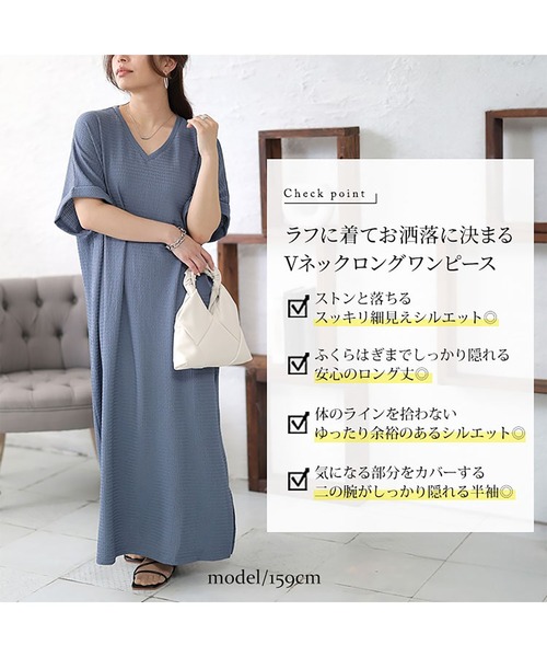 GOLDJAPAN(ゴールドジャパン)の「Vネックスリット入りワンピース【大きいサイズ対応】(ワンピース・レディース・グリーン/ブルー/ブラック/ピンク系その他・4L~5L/LL~3L)」の6枚目の写真